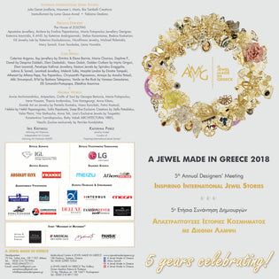  Vanile on the Rock (V0R) PARTICIPATING IN "A JEWEL MADE IN GREECE 2018"